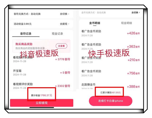 快手5元优惠券领取方法_快手优惠券领取步骤_快手