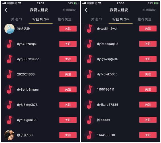 千川粉丝自助下单功能_涨粉_电商营销工具使用教程