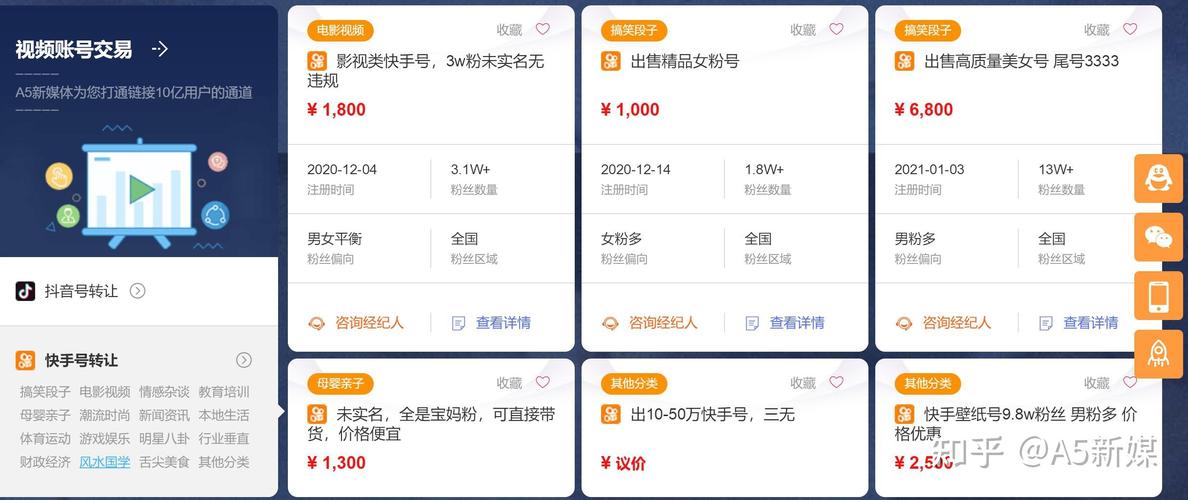 小红书点赞_快手刷活粉丝技巧_快手软件使用教程