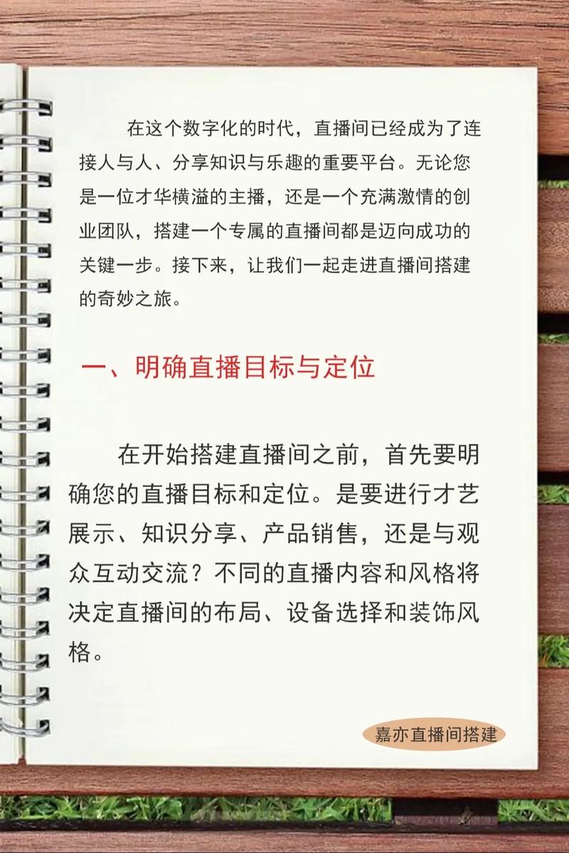 抖音付费直播间有啥内容?知识分享与娱乐资讯类解析