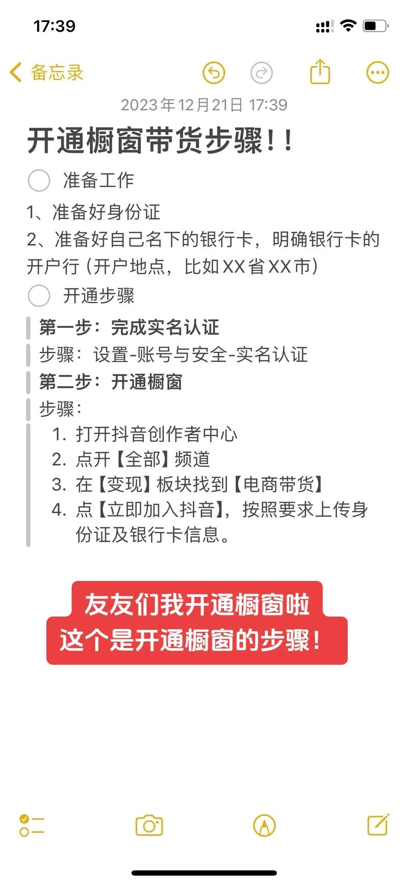 丝粉汤_粉丝_丝粉丝怎么做好吃