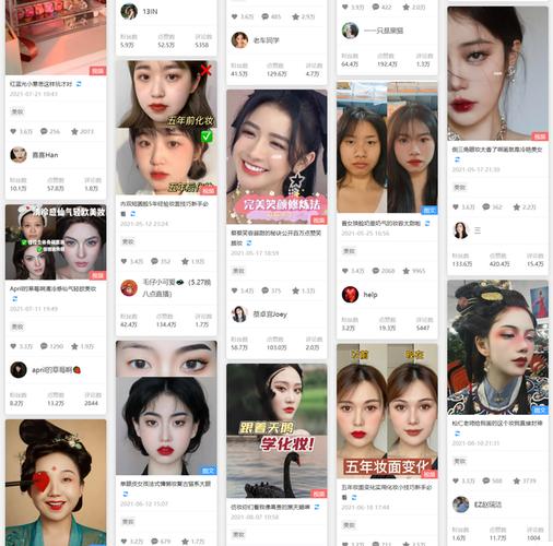颜值类视频热门类型_美妆类视频教程_小红书