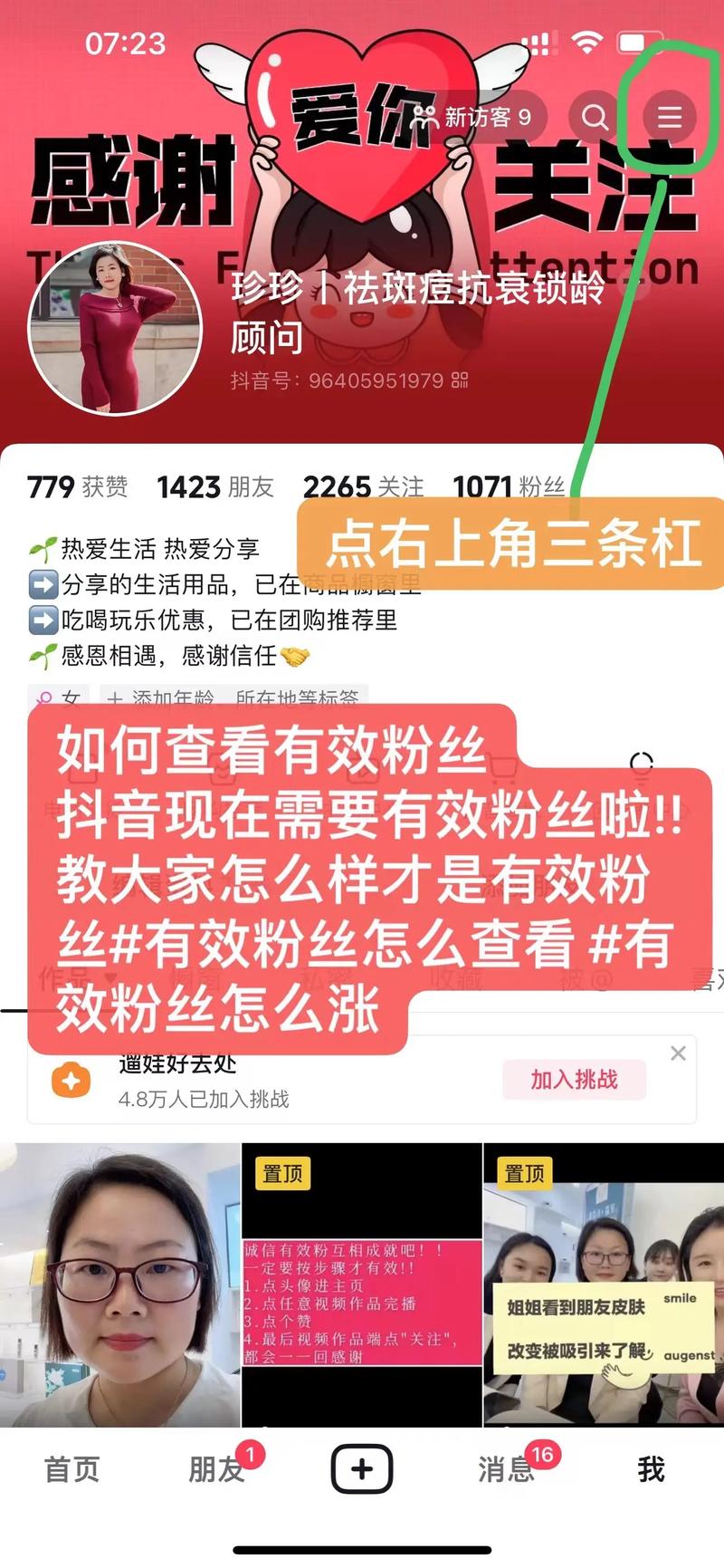 抖音粉丝自助平台_小红书_抖音快速增加关注度