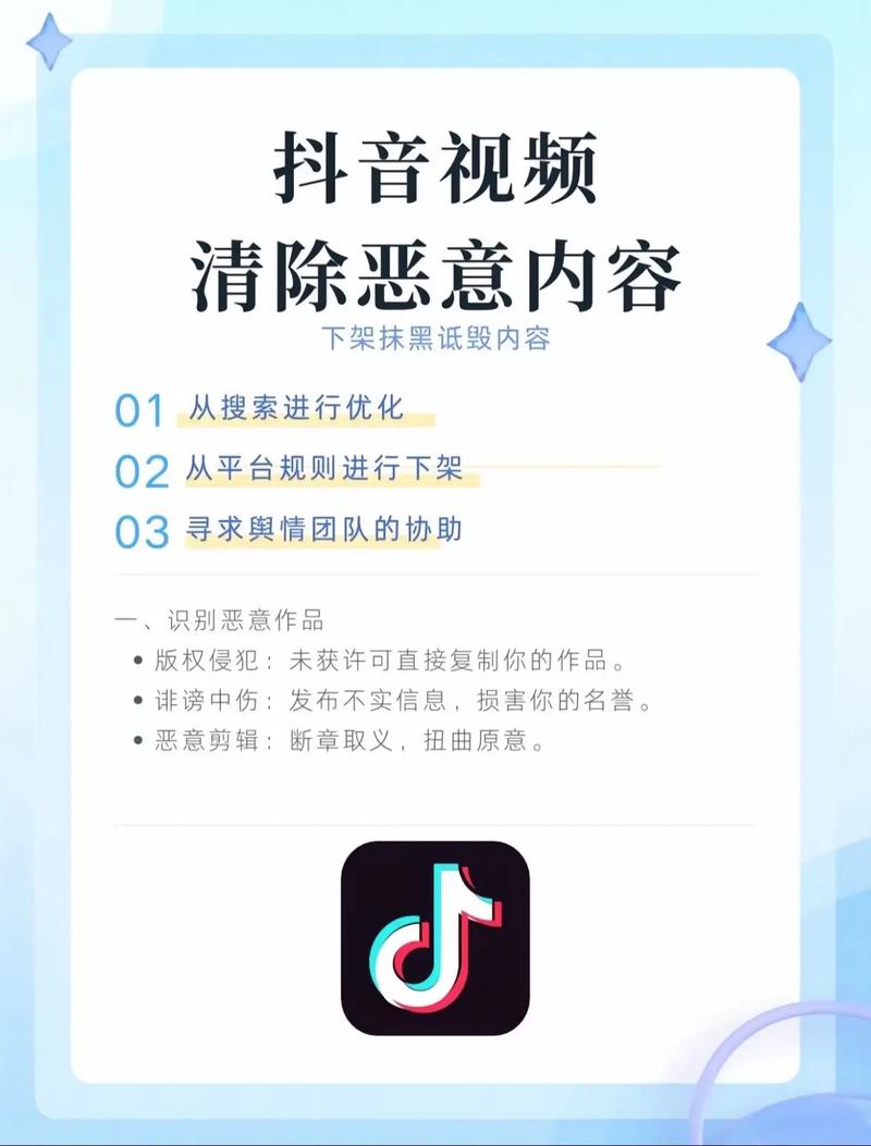 抖音举报下架视频教程_抖音直播_抖音视频下架方法