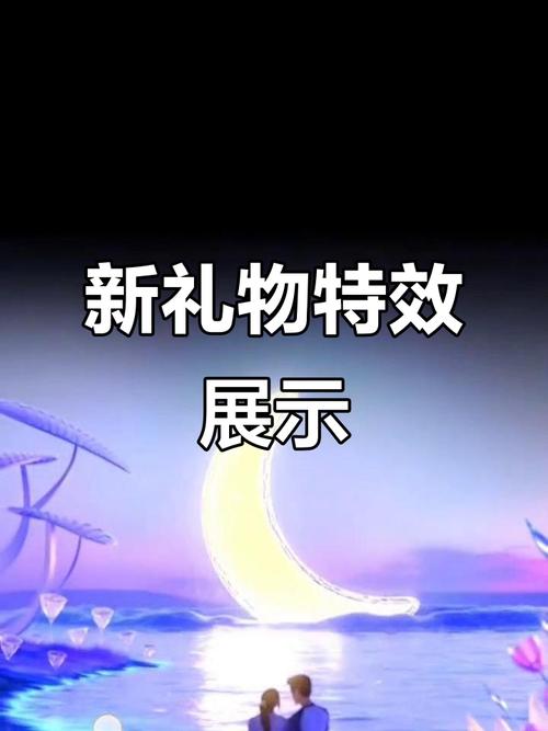 抖音_抖音火箭是什么_抖音火箭礼物