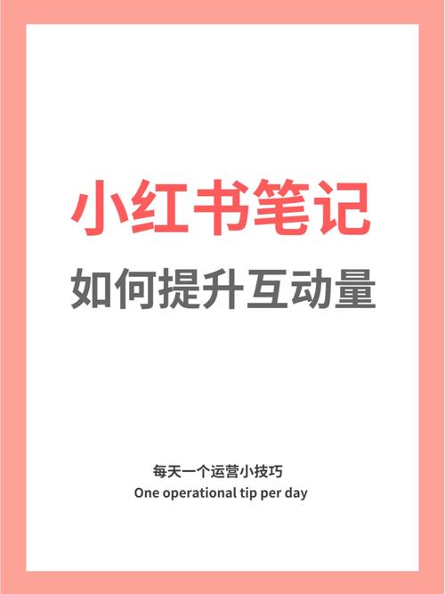 小红书点赞_小红书点赞有收益吗_小红书的赞可以赚钱吗