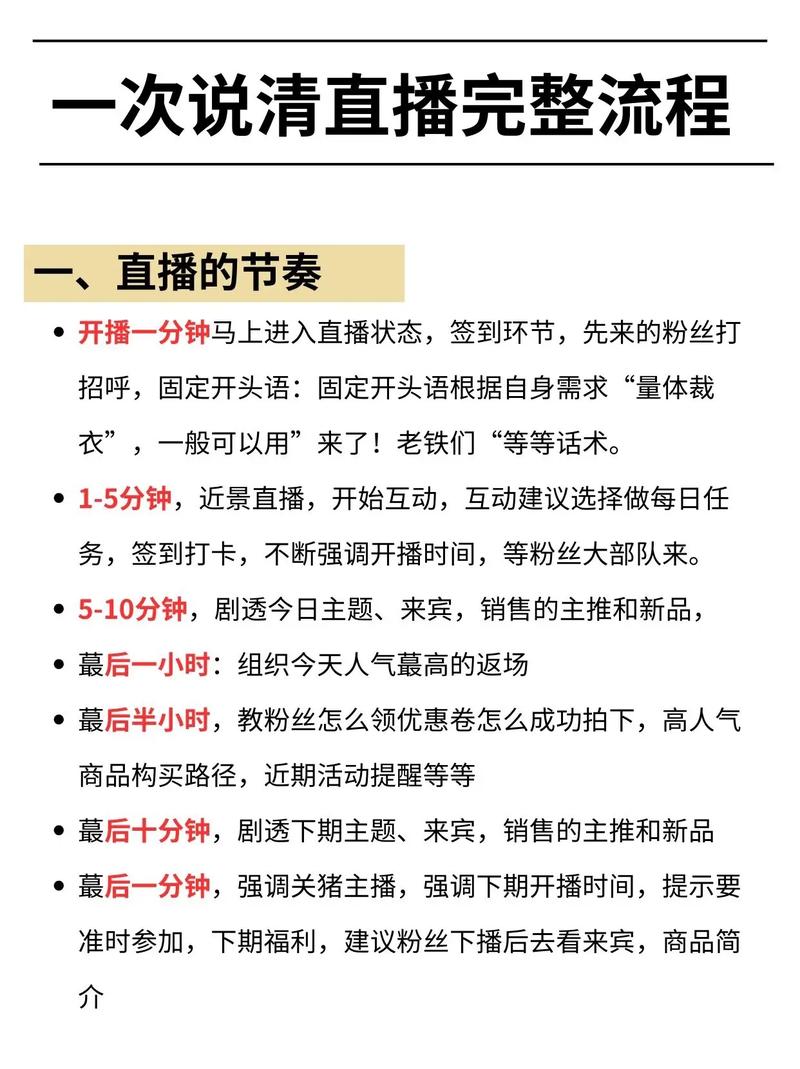 TikTok账号实名认证要求_TikTok直播伴侣权限申请条件_快手直播