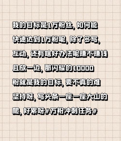 小红书 1 万粉丝能赚多少？如何通过它赚钱？看这里