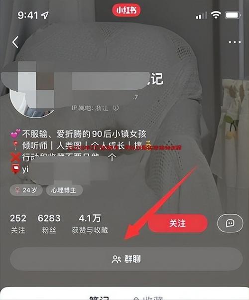 小红书发送联系方式被罚_小红书私聊发送联系方式_抖音直播