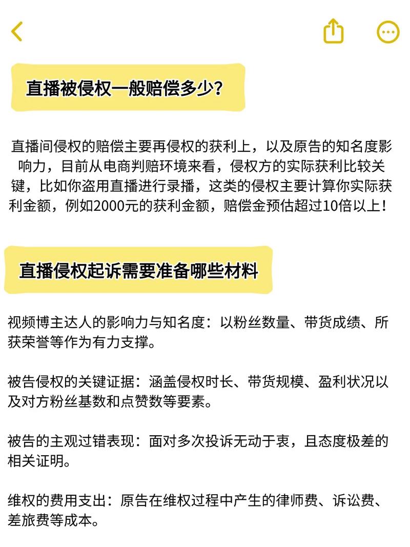 抖音被主播骗了怎么举报？教你6个投诉渠道维权