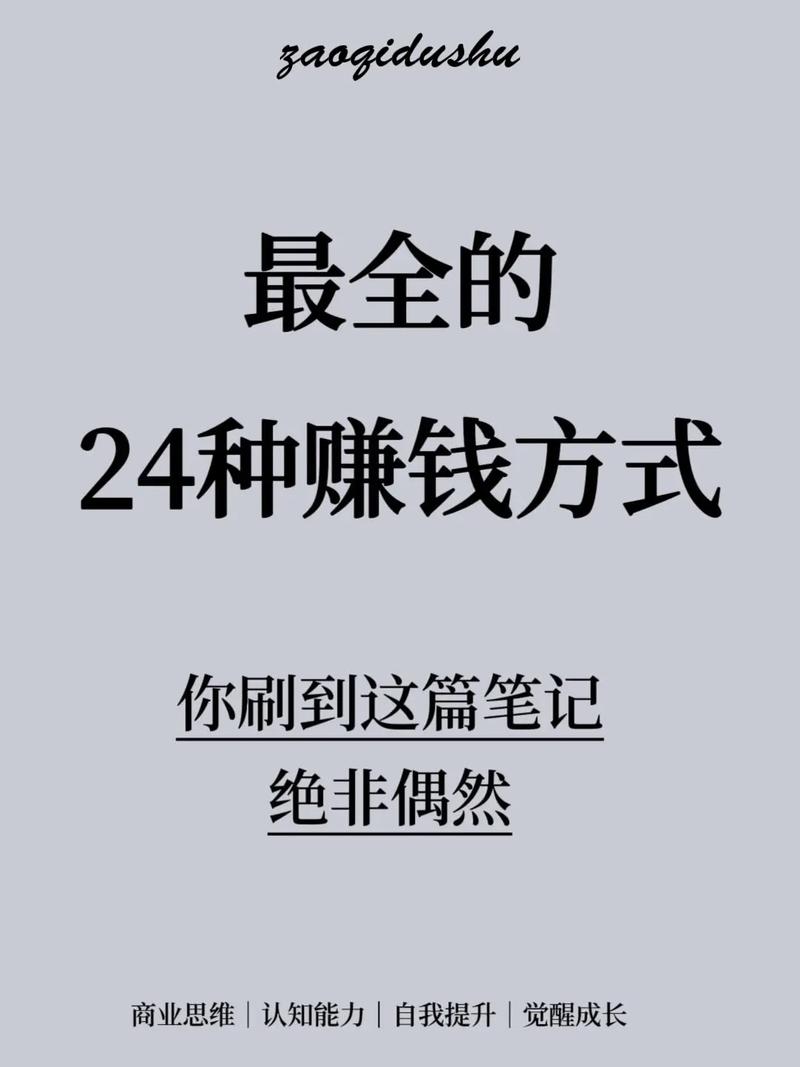 粉丝 抖音神图壁纸如何赚钱？揭秘创作者盈利方式与引流技巧