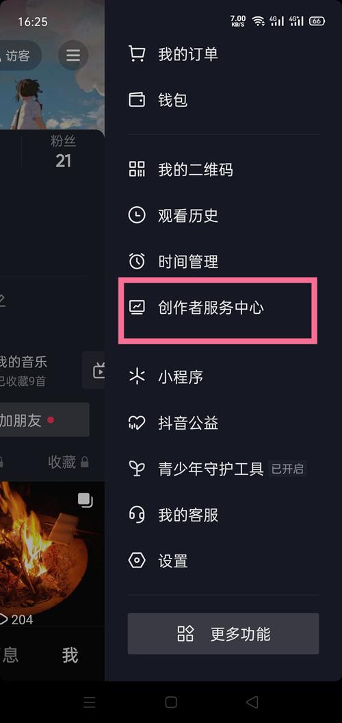 1000粉_抖音粉丝平台购买_短视频买粉刷赞