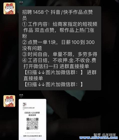 1000粉_提升快手账号人气_快手刷赞平台