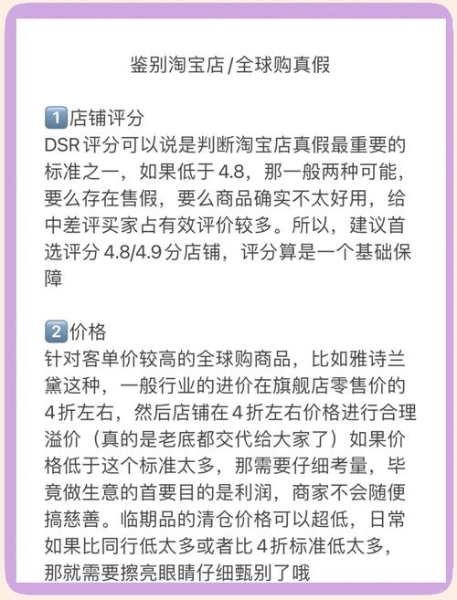 低价 淘特商品质量如何？与淘宝对比，这些差异你知道吗？