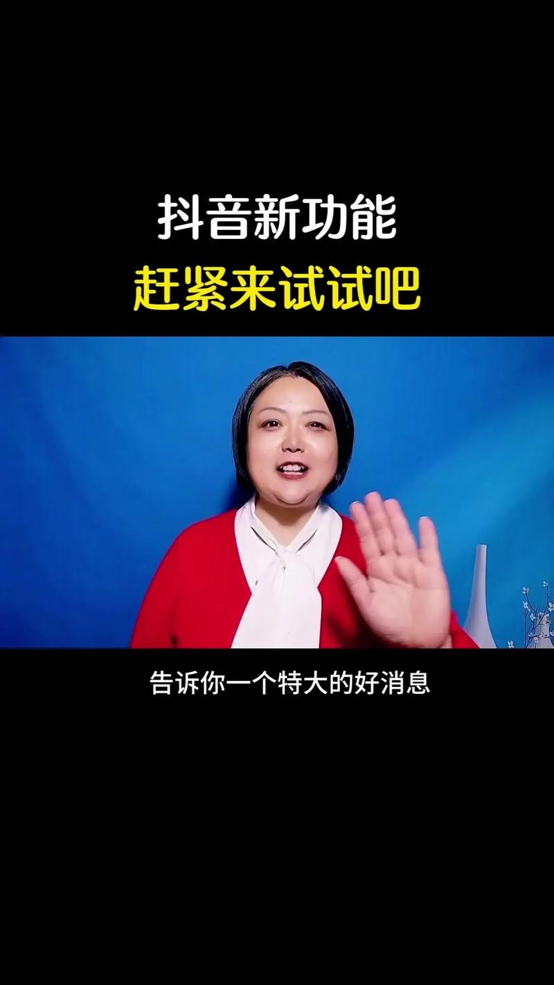抖音拍同款特效不可用？这些解决方法快get