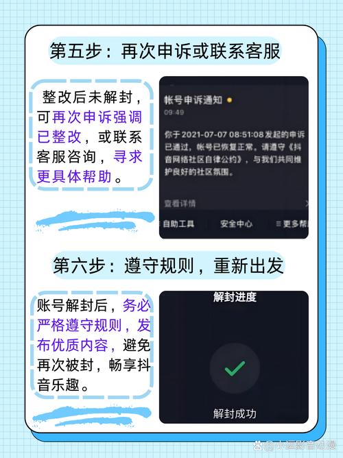 抖音举报方式_抖音官方客服热线_分享