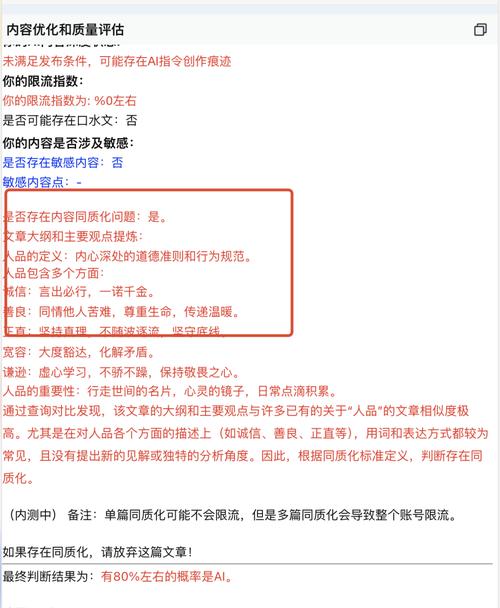 今日头条阅读量提升策略_抖音直播_今日头条内容创作技巧