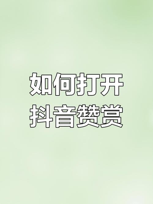 快手_抖音点赞神器_抖音一键点赞工具