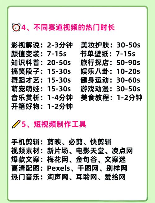 抖音短剧制作技巧_涨粉_抖音短剧盈利模式