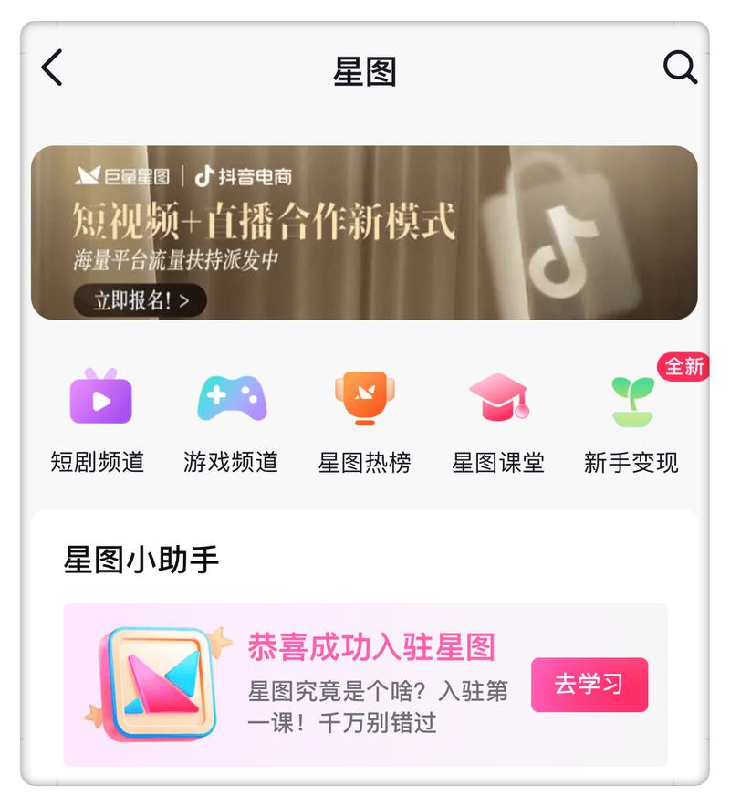 抖音直播和极速版有啥不同？哪个更好用？一文讲清楚