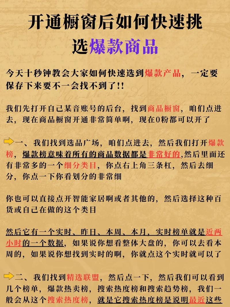 粉买回来两天还可以吃呢_粉买组词_买粉