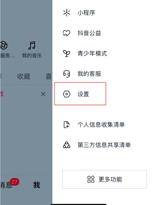 抖音_抖音官网_抖音官方充值入口