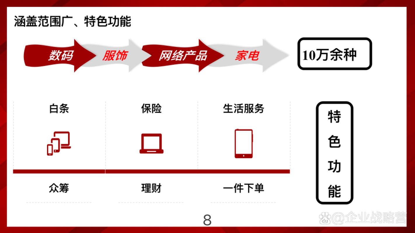 京东直播优势尽显，助力商铺发展，带你了解全新营销模式