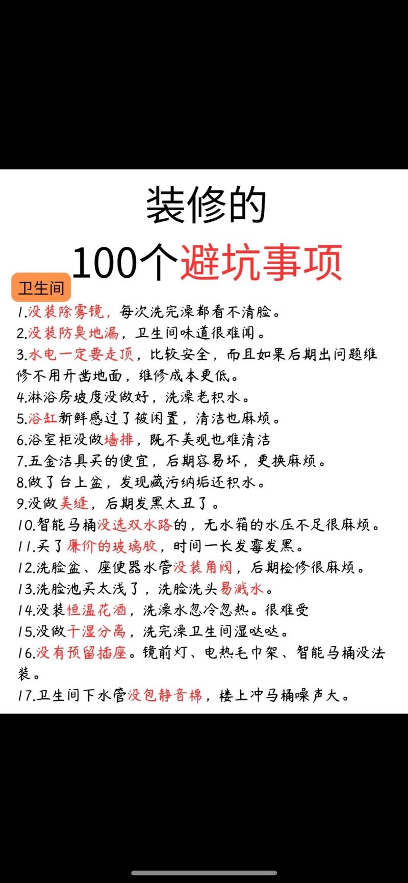 小红书营销注意事项_小红书点赞_小红书被屏蔽原因