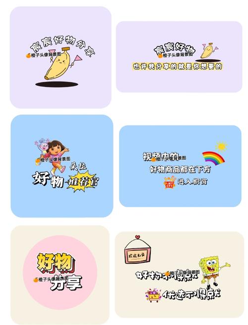 分享 抖音好物分享注意事项：竞争、信任、佣金及法律合规要关注