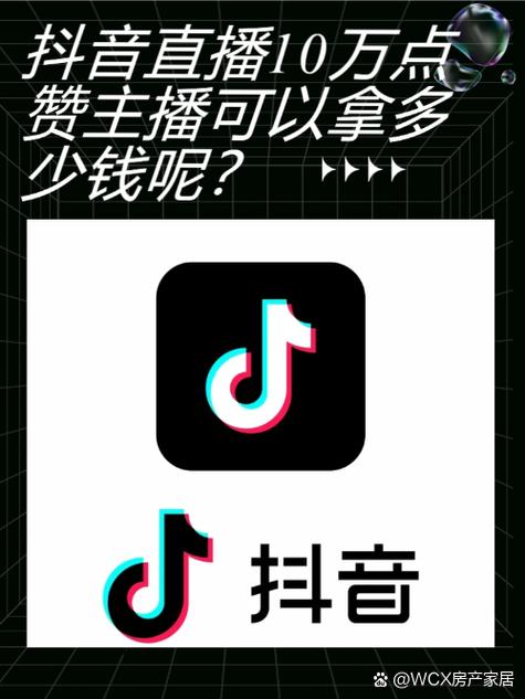 抖音_抖音直播礼物退款政策_未成年人抖音打赏退款