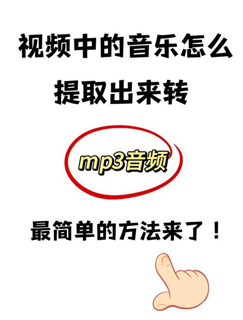 快手视频音乐提取MP3 _快手_ 快手视频音频提取方法 