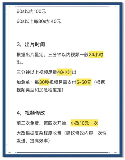 视频剪辑自由职业者收入_视频号_在家视频剪辑一单大概多少钱