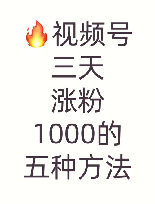 抖音账号运营策略_涨粉_抖音变现维度分析