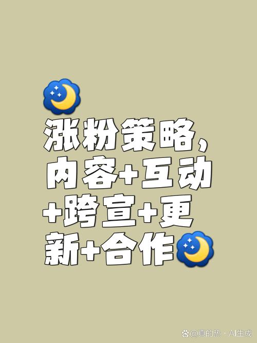 涨粉_小红书原创声明作用_提升内容质量促进良性竞争