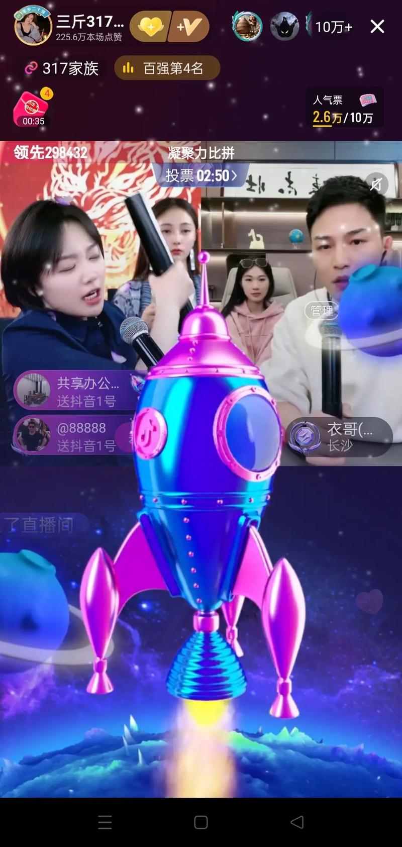 抖音梦幻城堡价格_抖音礼物兑换比例_抖音