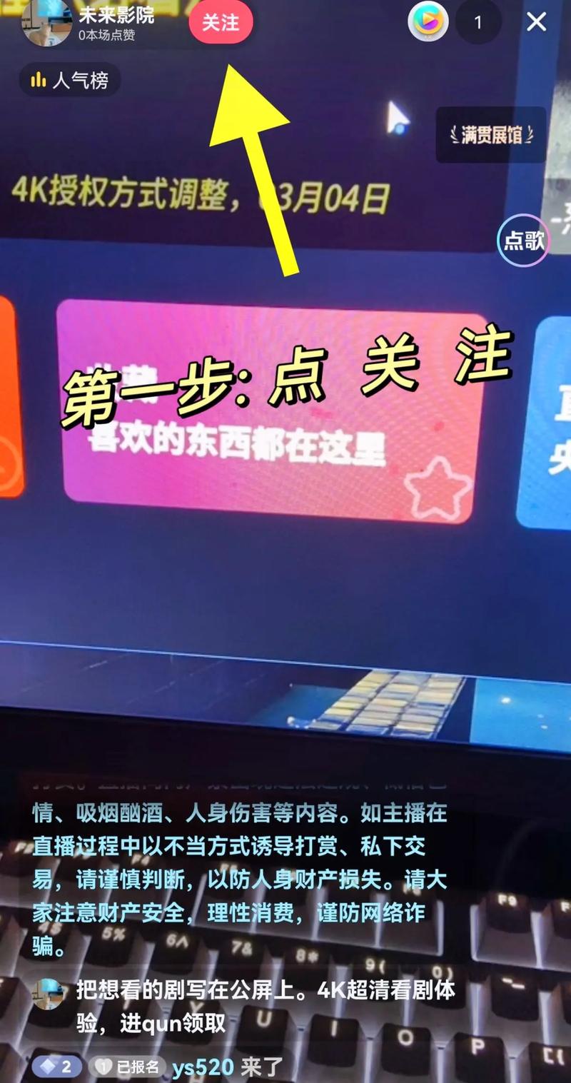 抖音直播_抖音粉丝群入口找不到解决方法_抖音关注主播看不到粉丝群原因