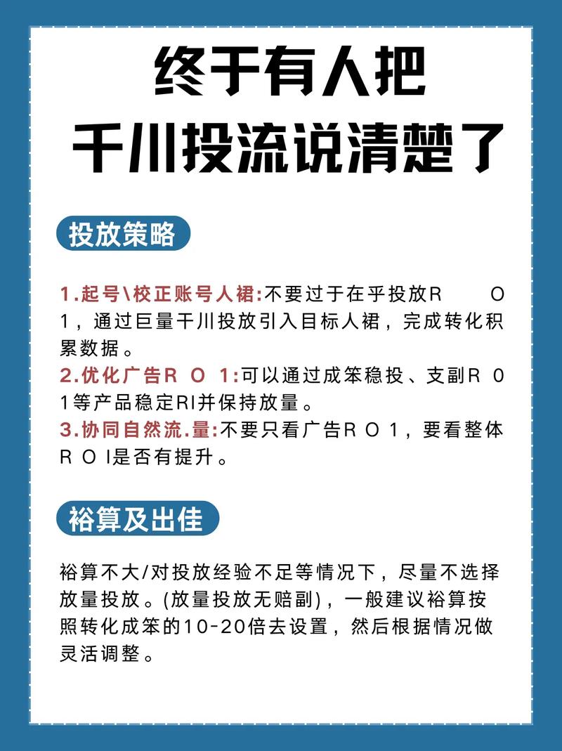 涨粉_视频号刷粉危害_千川投流涨粉技巧
