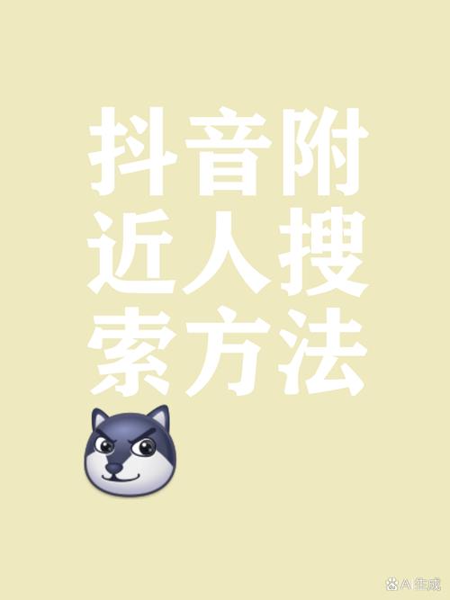 抖音_抖音主页偷看记录_抖音访客功能
