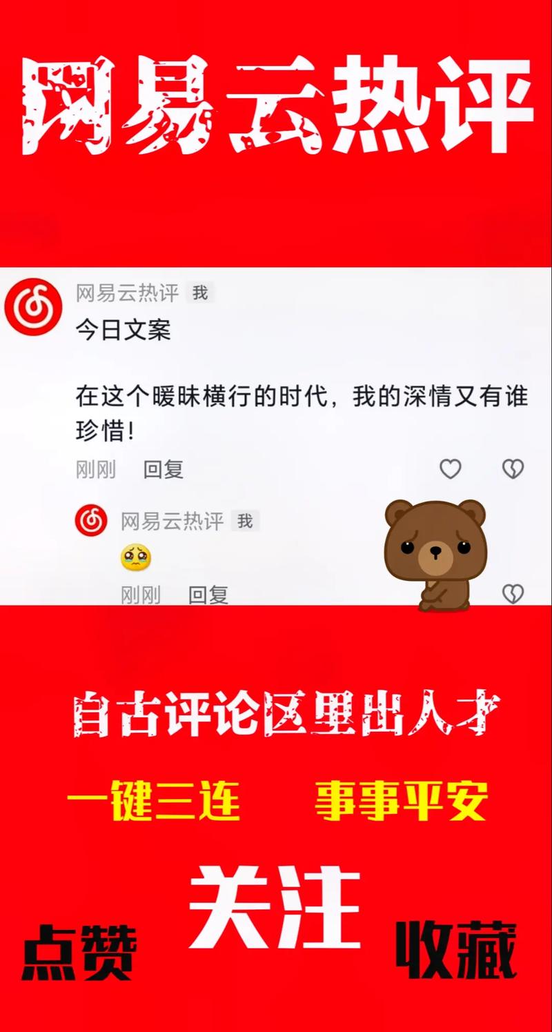 微博热评买赞影响_微博买赞风险分析_涨粉