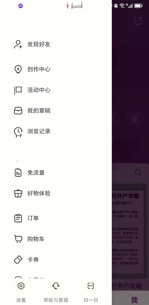 快手设置切换账号_快手账号切换步骤_快手