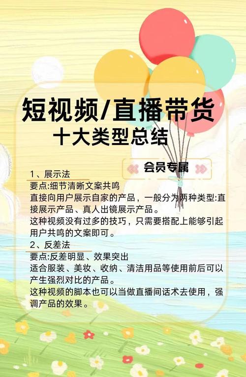 抖音直播打赏赚钱_涨粉_抖音广告变现