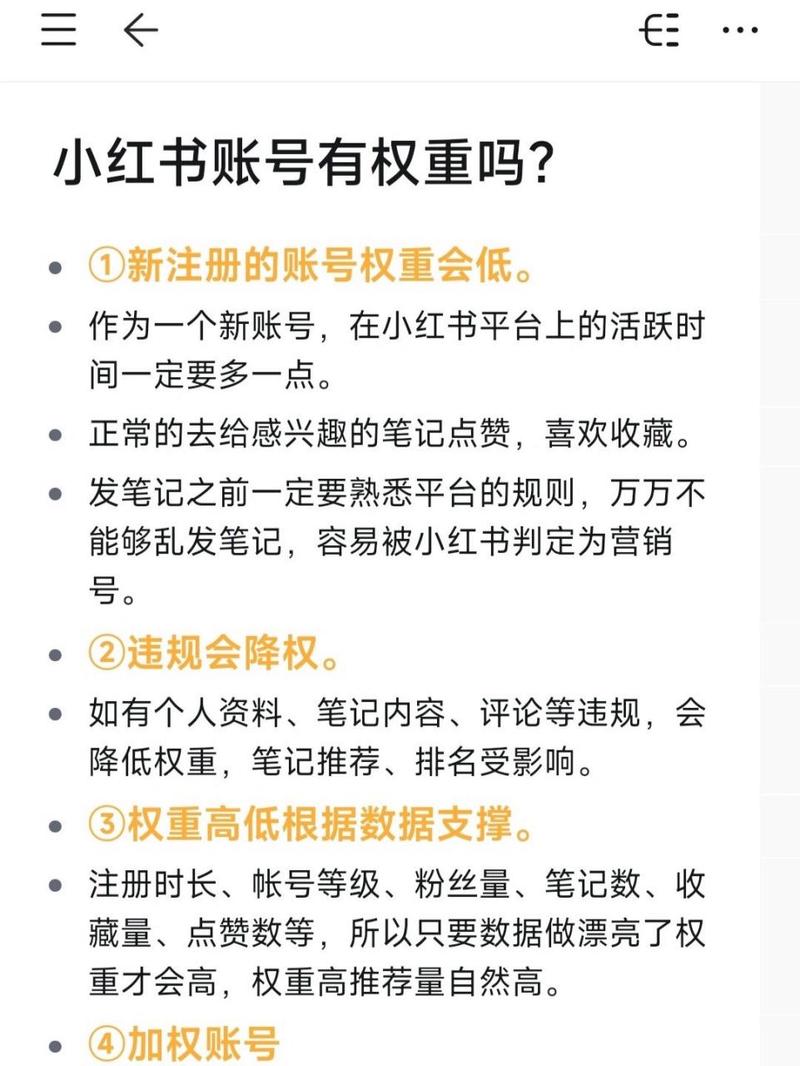 点赞_赞点评好的句子_赞点钱的赞怎么写