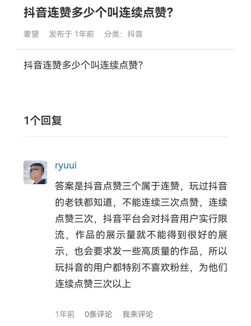 赞点是什么意思_赞点钱_点赞