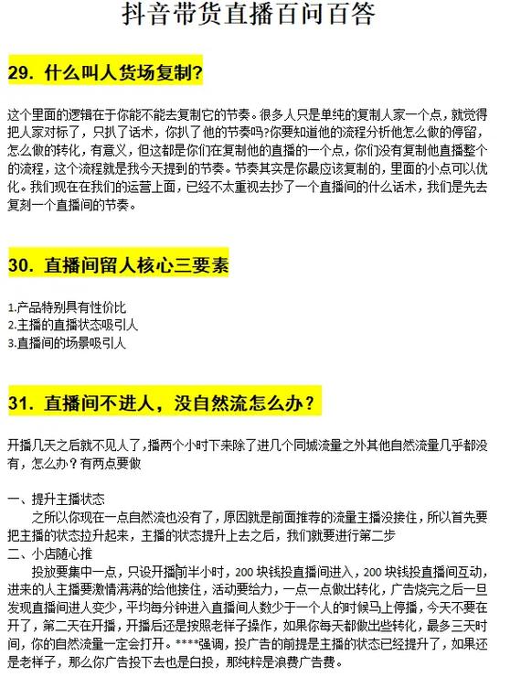 头条评论怎么删除_头条评论精灵是什么_头条评论