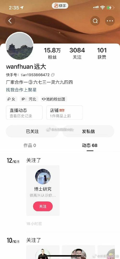 赞点的意思_赞点心手艺好的金句_点赞