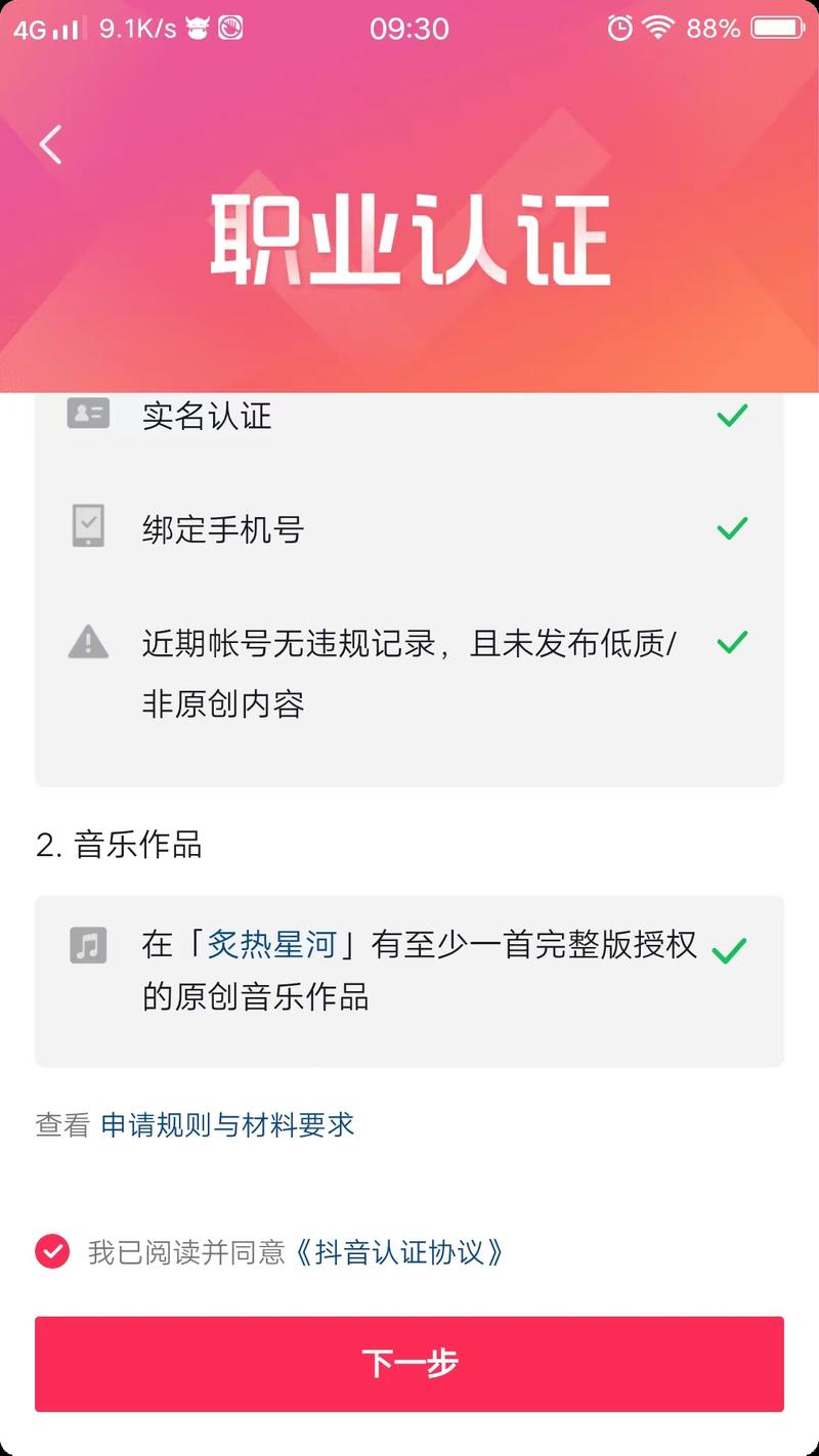 抖音充值官方_抖音_抖音汽车