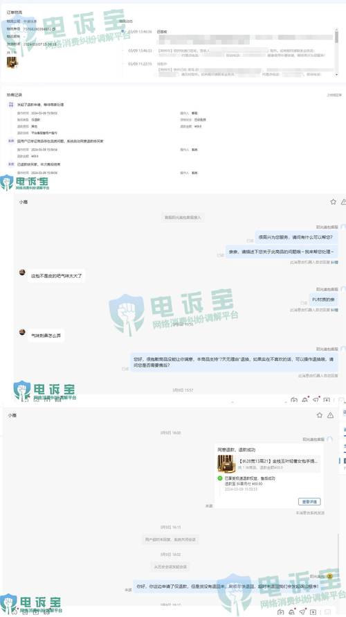 抖音直播_抖音人工客服投诉方法_抖音投诉建议步骤