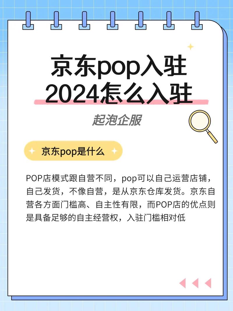 京东自营与百亿补贴区别_京东百亿补贴来源_抖音直播