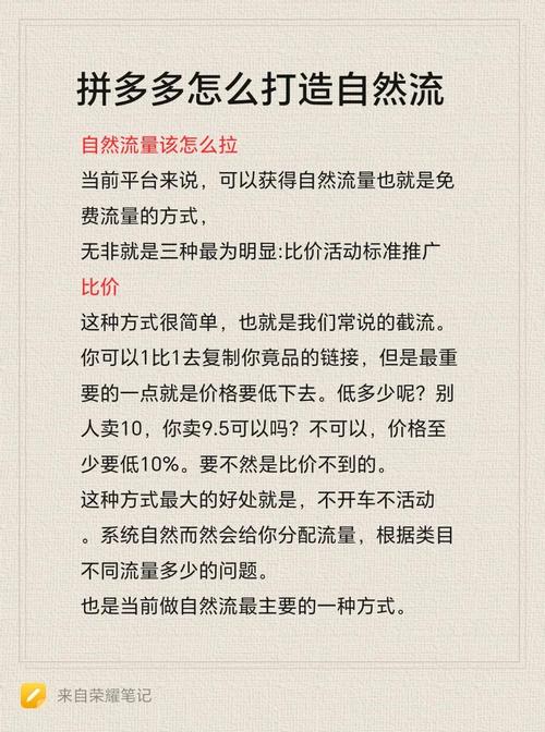 千粉_小红书刷赞与自然流量对比_刷赞网站平台风险