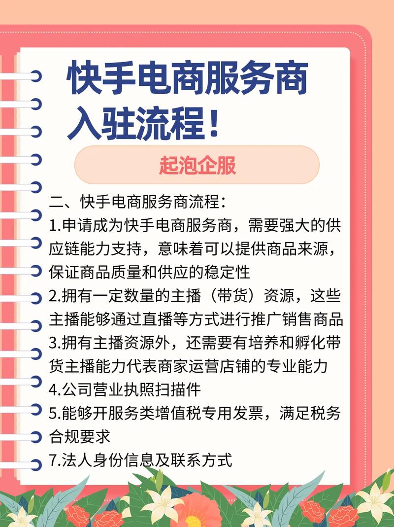 短视频平台内容创作策略_千粉_抖音快手网红吸引粉丝技巧
